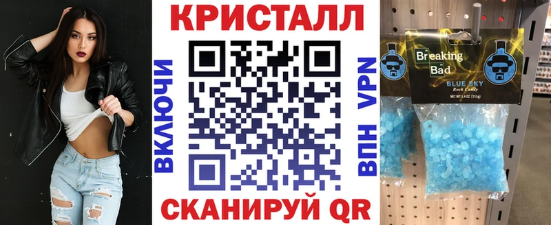 Амфетамин Premium  купить закладку  Белая Калитва 
