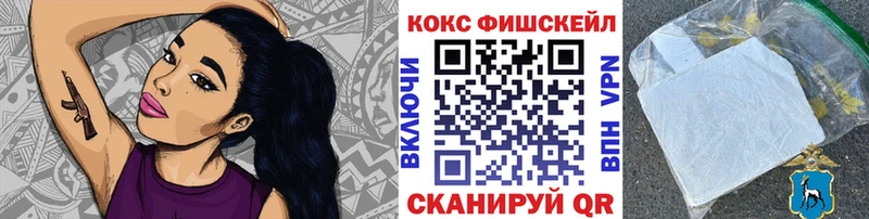 КОКАИН 97% Белая Калитва