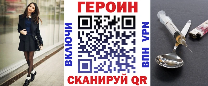 наркошоп  Белая Калитва  ГЕРОИН белый 