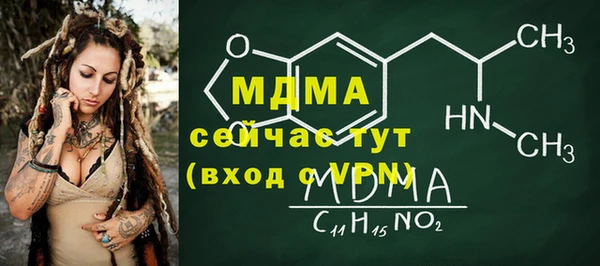 марки lsd Беломорск