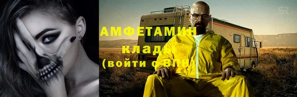 mdpv Баксан