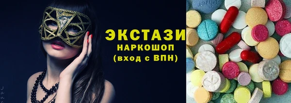 гидропоника Балахна