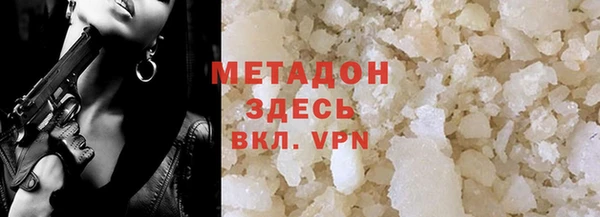 марки lsd Беломорск