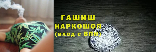 марки lsd Беломорск