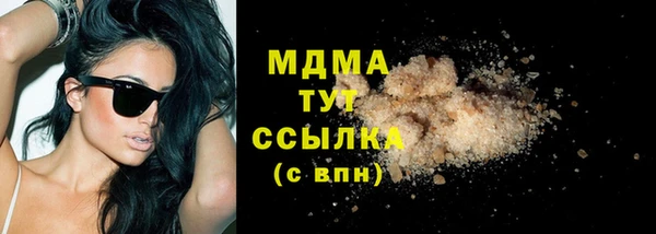 марки lsd Беломорск