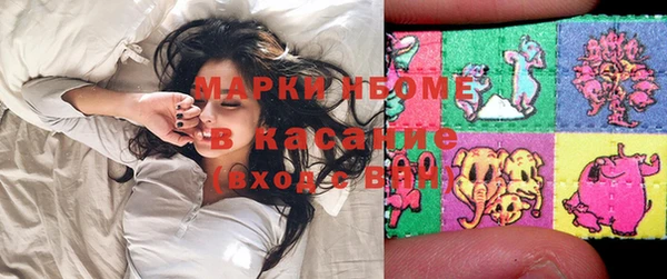 марки lsd Беломорск
