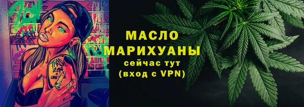 мефедрон Арсеньев