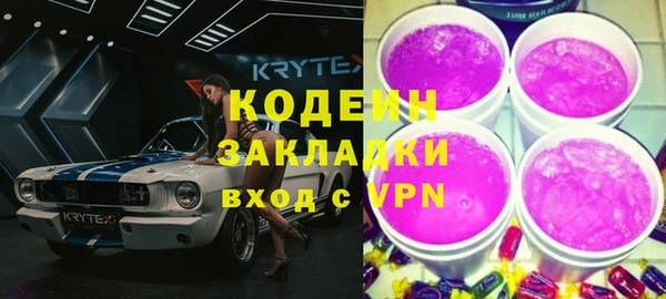 гидропоника Балахна