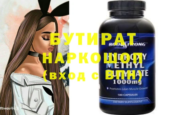 индика Белокуриха