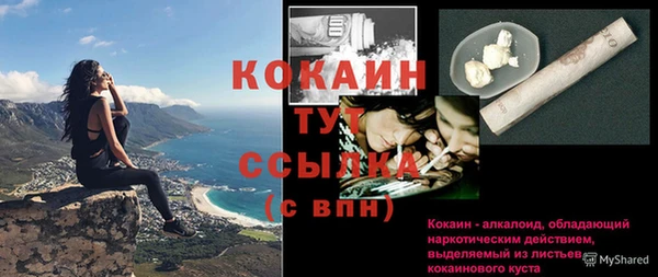 mdpv Баксан