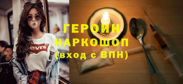 индика Белокуриха