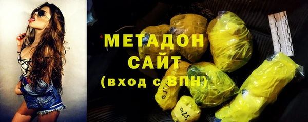 бутик Пролетарск