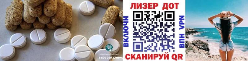 LSD-25 экстази ecstasy  Белая Калитва 