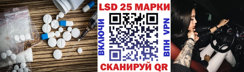 Лсд 25 экстази кислота Белая Калитва
