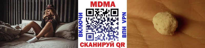 наркошоп Белая Калитва МДМА VHQ