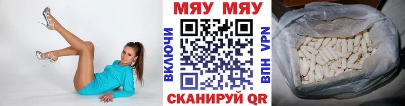 как найти закладки  Белая Калитва  МЕФ VHQ 