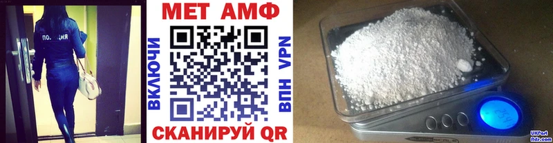 МЕТАМФЕТАМИН кристалл  дарнет шоп  Белая Калитва 