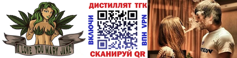 где продают   Белая Калитва  Дистиллят ТГК Wax 