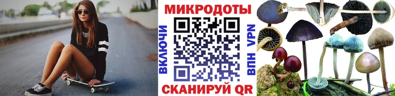 купить  цена  Белая Калитва  Галлюциногенные грибы Magic Shrooms 